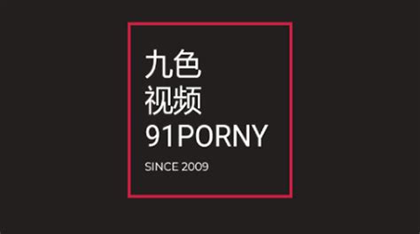 91porny|九色.